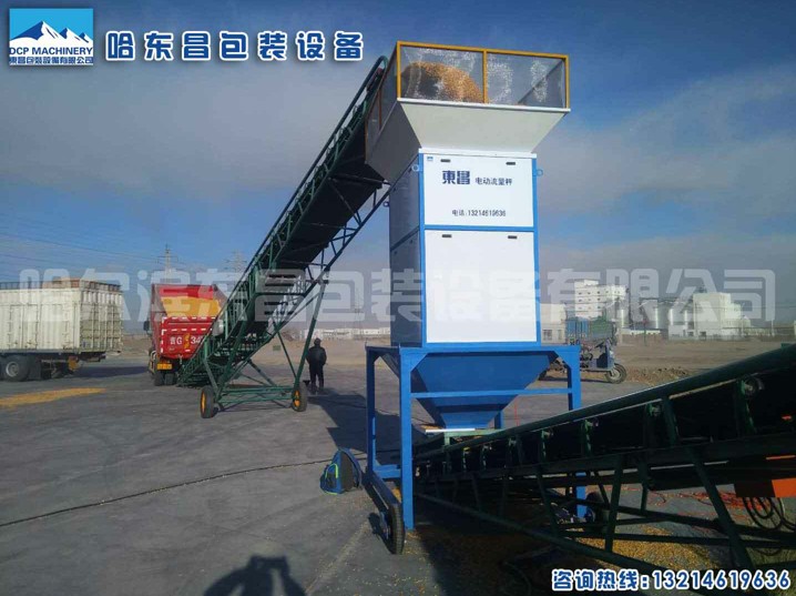 東昌流量秤，哈爾濱包裝秤，非連續(xù)散料累積秤