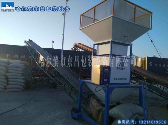內(nèi)蒙古散糧秤，哈爾濱流量秤，北京中間計(jì)量秤